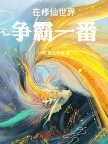 九凤于飞
