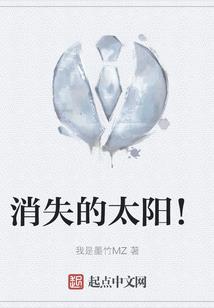 珍馐集