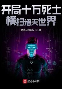 试炼者，逃亡的飞船
