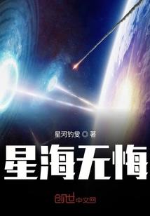 异类狂徒