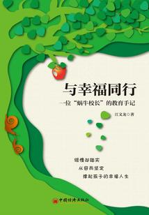 这个我们那个我们