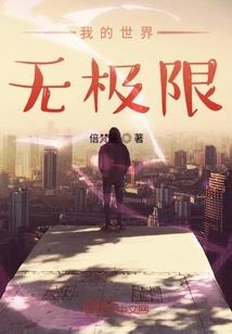 火影海贼进行时