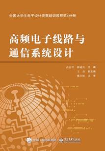 惑心谋御火凰妃