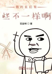混沌血录