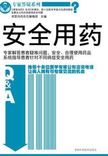 魔帝绝宠：纨绔嚣张妃