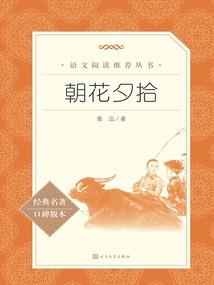 前桌like