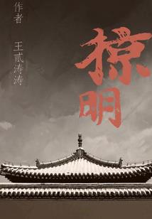 月将陨