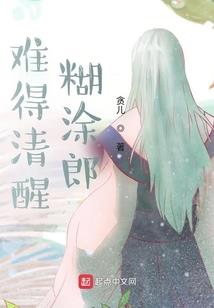 何处意阑珊