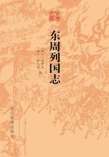 黑草悬崖