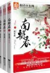 道音系统：真仙偷听我讲座