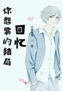 仙界派我来卧底