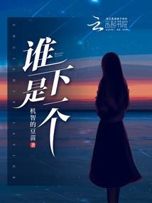 点绛唇 原创漫画