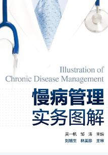 初恋的报复