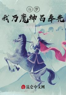 假装我在打丧尸