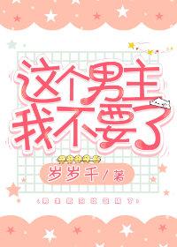 冷剑的鬼妻