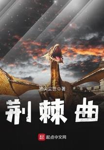 我在大清装神仙