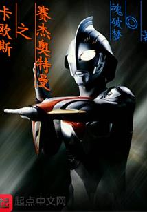复仇者联盟中的死侍