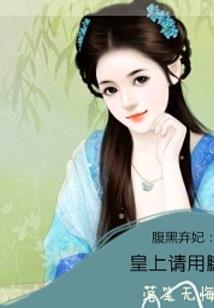 超能异队