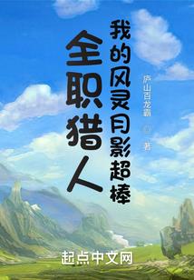 田园蜜宠：农门小娘子
