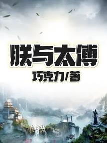 百年华服