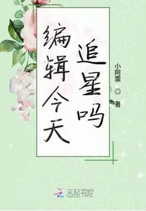 爱的陷阱