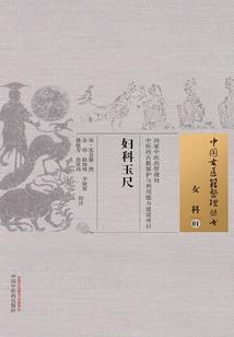 都市寻梦