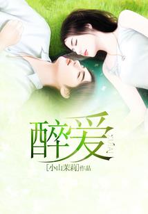 折翼蝴蝶的复仇