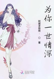 原子修真