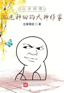 位面守护灵实验版