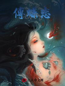 天幻瞳