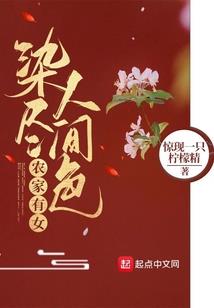 异世变身录