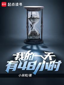 茶色殿下