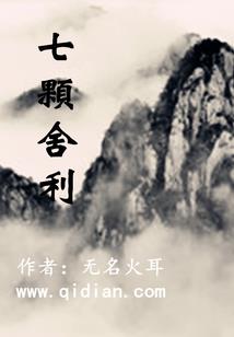 最后的幸存者之地下堡垒