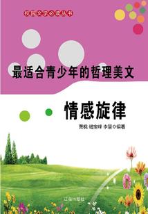 奇异天师