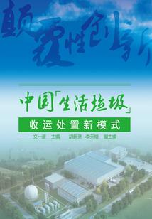 阴阳灵闻录：道尸守棺