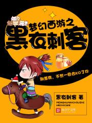 斗神之上