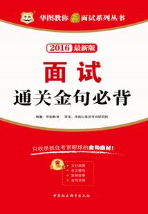 未觉不可