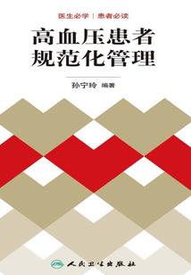 初此十生