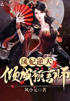 药师皇后