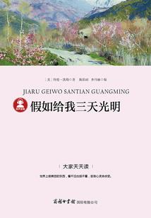 丑女大翻身：爱情180磅