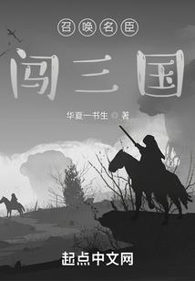 宇宙征服之旅