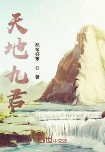绝世王妃：怪癖王爷你别跑