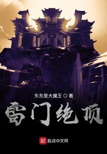 飘渺天尊