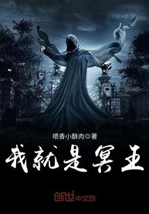 山海魔仙