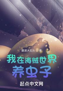 葬天涯