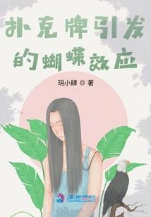 茅山道鬼