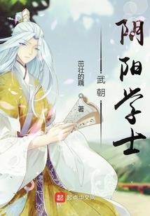 网游之圣灵召唤师