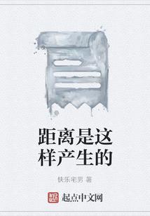 福草化萤
