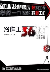 神偷影后晋级记