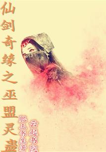 魔法学院之神秘地下室